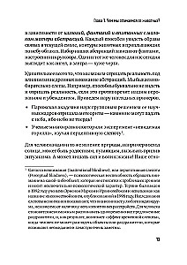 Viņi paši nāks, paši nopirks. Kā pārdot vērtību dārgi